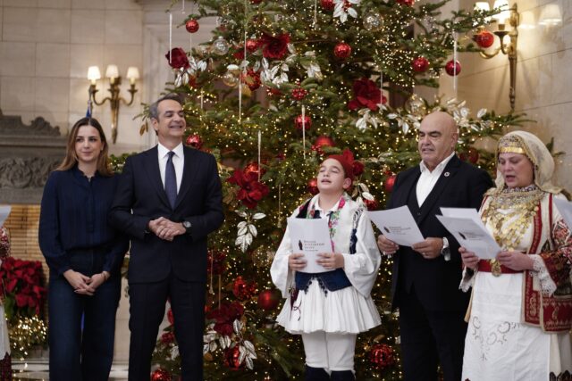 Κυρ. Μητσοτάκης: Τα κάλαντα της Πρωτοχρονιάς άκουσε στο Μέγαρο Μαξίμου ο πρωθυπουργός