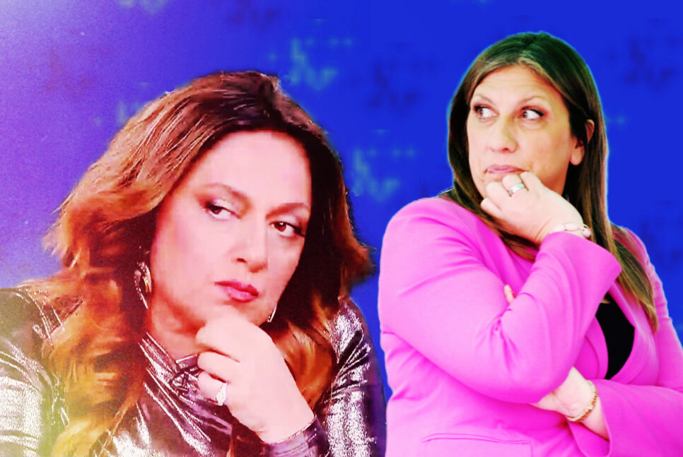 Ζωή Κωνσταντοπούλου Σοφία Μουτίδου