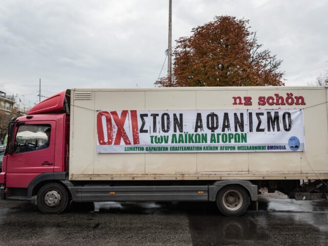 Πανελλαδική απεργία επ’ αόριστον στις λαϊκές αγορές