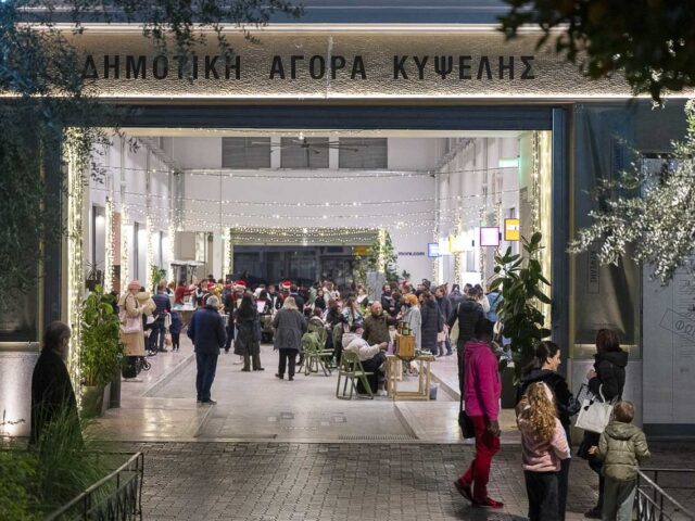 Χριστούγεννα στη Δημοτική Αγορά Κυψέλης: Ένα πρόγραμμα για όλους, μια Αγορά για όλους