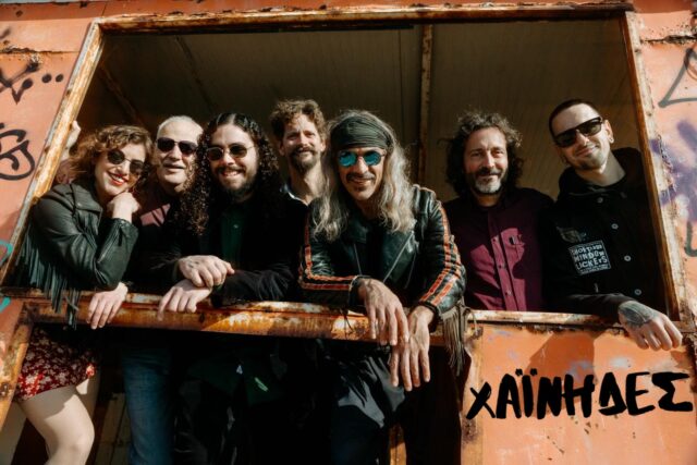 Οι Χαΐνηδες ετοιμάζονται για χειμερινή περιοδεία