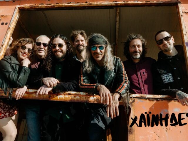 Οι Χαΐνηδες ετοιμάζονται για χειμερινή περιοδεία