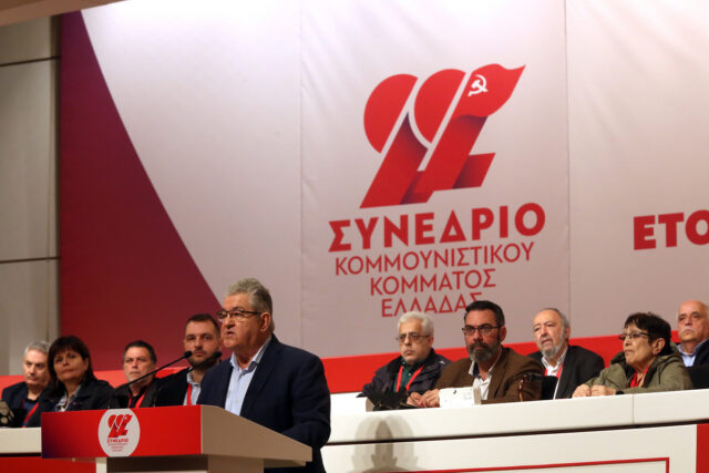 Παρουσίαση της Εισήγησης της ΚΕ στο 22ο Συνέδριο του ΚΚΕ