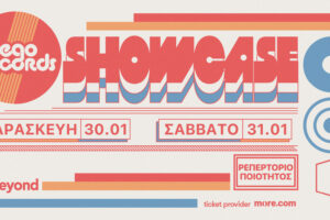 Η Veego Records ξεκινά δυναμικά το 2026 με ένα διήμερο showcase στο Gazarte