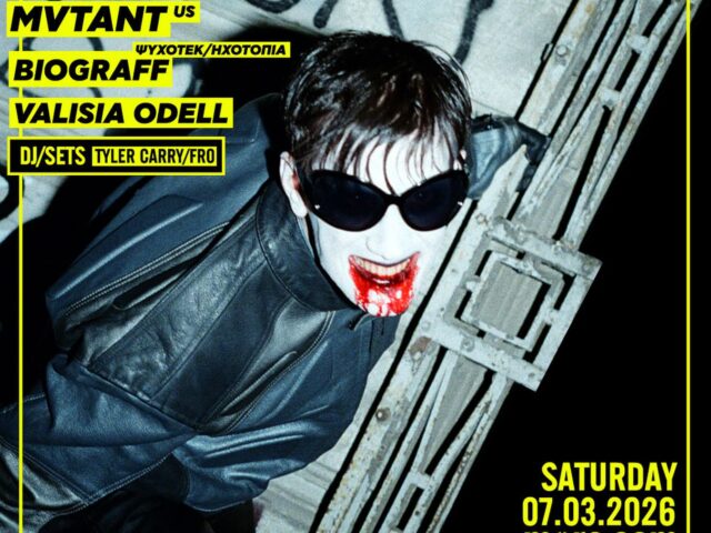 Disko – Terroristas Vol 2: Ο Eddie Dark επιστρέφει στο Gagarin πιο καταστροφικός από ποτέ