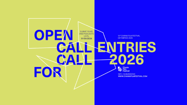 Ξεκίνησε η υποβολή ταινιών για το 14ο Φεστιβάλ Κινηματογράφου Χανίων