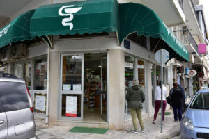 Ξεκινάει σήμερα η δωρεάν διάθεση φαρμάκων υψηλού κόστους από τα ιδιωτικά φαρμακεία