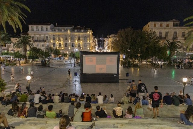 Το ANIMASYROS φέτος γιορτάζει την… Ερμούπολη!