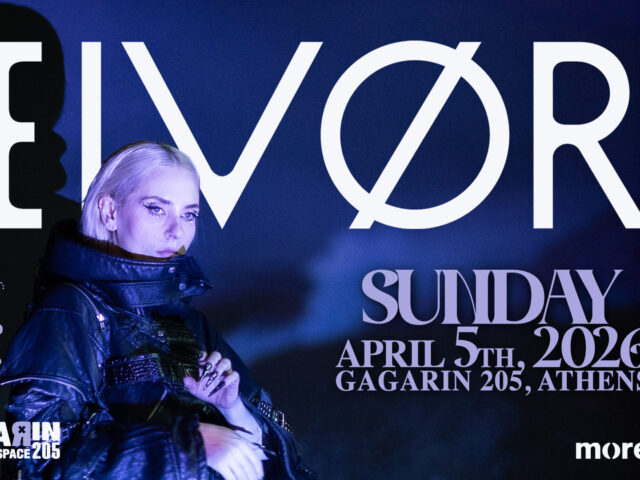 Η Eivør έρχεται για πρώτη φορά στην Ελλάδα