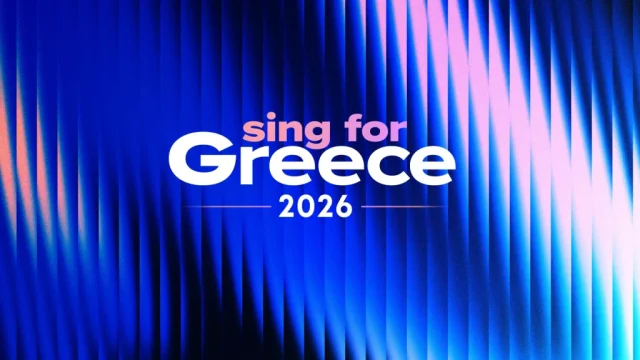 Απόψε ο πρώτος ελληνικός ημιτελικός για τη Eurovision 2026