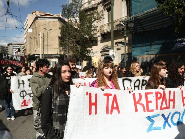 Σε εξέλιξη το συλλαλητήριο φοιτητών και μαθητών στο κέντρο της Αθήνας