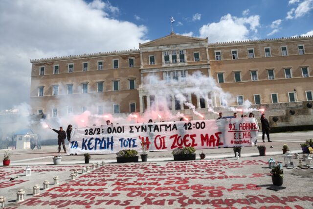 Τέμπη: Έγραψαν ξανά τα ονόματα των θυμάτων με κόκκινη μπογιά
