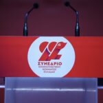 Εξελέγη το νέο Πολιτικό Γραφείο του ΚΚΕ