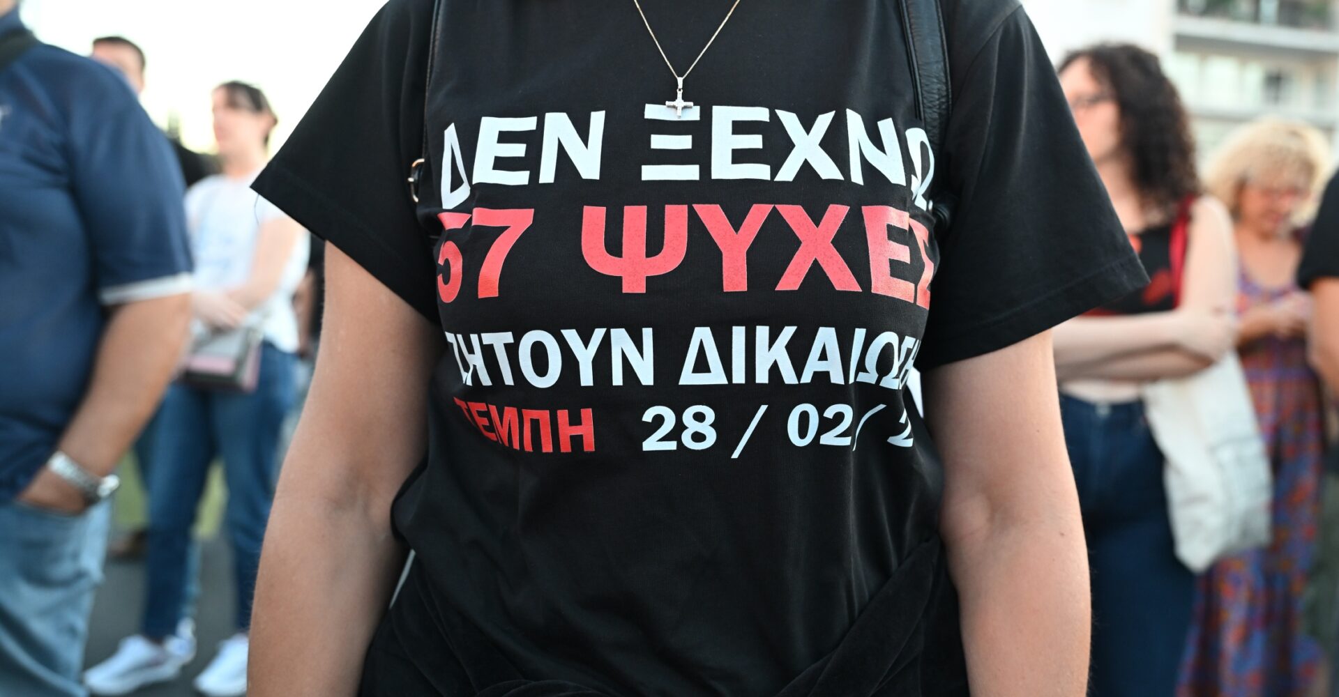 Τέμπη: Τρία χρόνια μετά, τι άλλαξε πραγματικά;