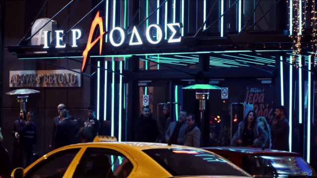 «Ιερά Οδός, 21 χλμ.»: Το ντοκιμαντέρ της Νικολέτας Παράσχη ξεκινά την πορεία του στις ελληνικές αίθουσες