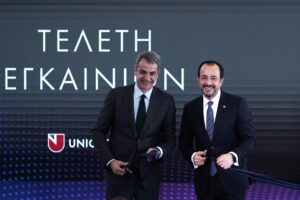 Παρουσία Μητσοτάκη εγκαινιάστηκε το παράρτημα του Πανεπιστημίου Λευκωσίας στο Ελληνικό