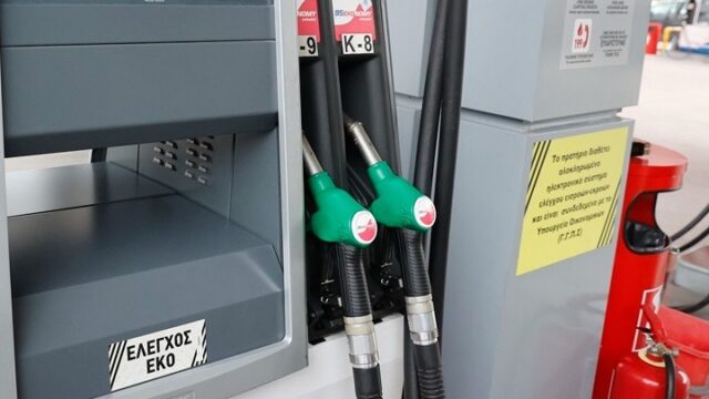 Ανοίγει αύριο Μ. Δευτέρα η πλατφόρμα του fuel pass στη βενζίνη