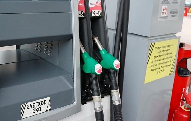 Ανοίγει αύριο Μ. Δευτέρα η πλατφόρμα του fuel pass στη βενζίνη