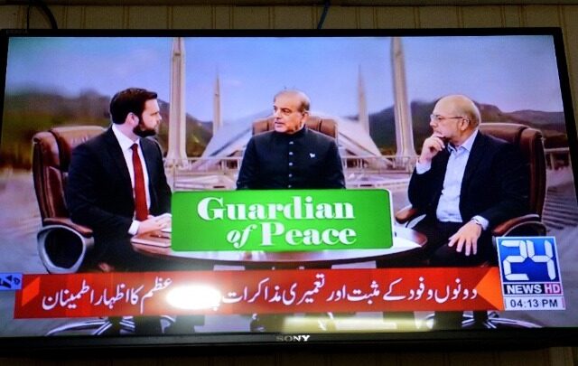 Πακιστάν: Ιρανοί και Αμερικανοί ξεκίνησαν απευθείας διαπραγματεύσεις στο Ισλαμαμπάντ