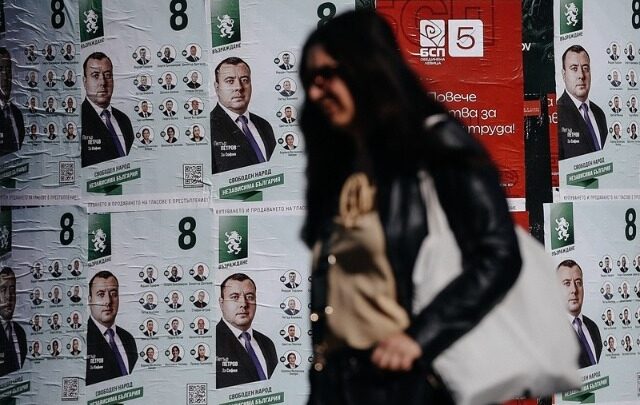Βουλευτικές εκλογές στην Βουλγαρία σήμερα