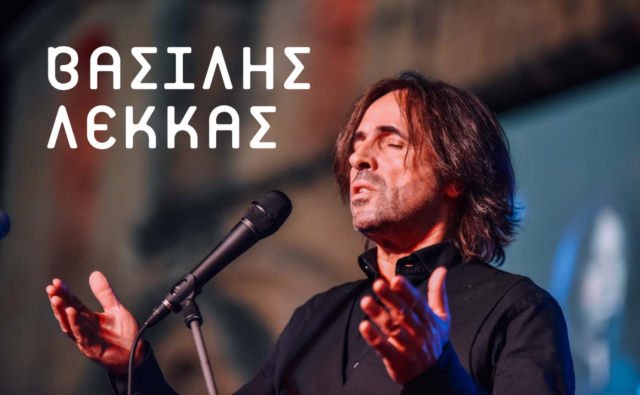 Αφιέρωμα στα 50 χρόνια από το θάνατο του Αλέκου Παναγούλη