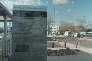 Το ντοκιμαντέρ «Ιερά Οδός, 21 χλμ» συναντά το κοινό στους δρόμους και στις αίθουσες
