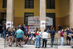 Αύριο διεξάγονται οι φοιτητικές εκλογές