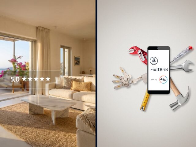 FixItBnB: Νέα υπηρεσία τεχνικής υποστήριξης για καταλύματα βραχυχρόνιας μίσθωσης από τη ΔΕΗ