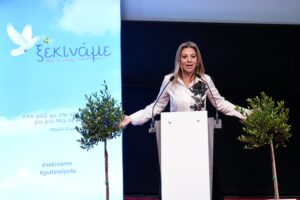«Ελπίδα για τη Δημοκρατία»: Η Μαρία Καρυστιανού παρουσίασε το νέο κόμμα, η διακήρυξη