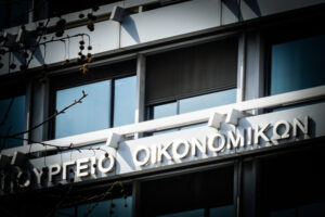 Κατασχέσεις τραπεζικών λογαριασμών: Οι νέες δικλείδες προστασίας για οφειλέτες