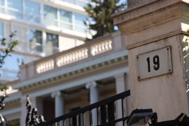 Νέοι Γενικοί Γραμματείς σε τρία υπουργεία