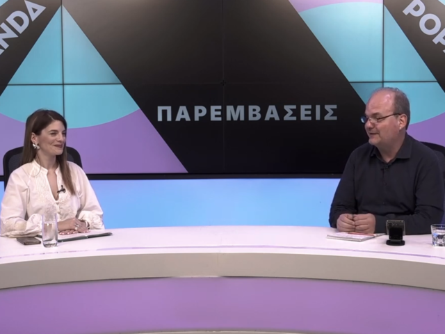 Η αν. εκπρόσωπος της ΕΛΑΣ, Άννα Παπαδοπούλου, μιλάει στην Popaganda