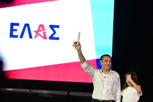 Το στοίχημα της ΕΛΑΣ και το «όπλο» του ΠΑΣΟΚ
