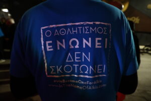 Eκκλησίες τα γήπεδα, «σφαγεία» οι πλατείες