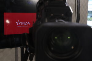 Ξηλώνεται το πουλόβερ στον ΣΥΡΙΖΑ – Κρίσιμη η ΚΕ του Σαββάτου