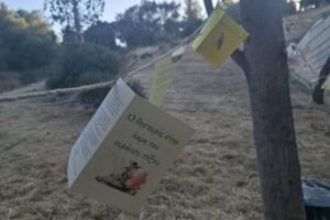 Η Πόλη Unplugged: Στο Athens Irish Festival κατάλαβα πόσο μοιάζουμε με τους Ιρλανδούς