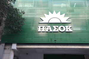 Περίεργη ησυχία στη Χαριλάου Τρικούπη