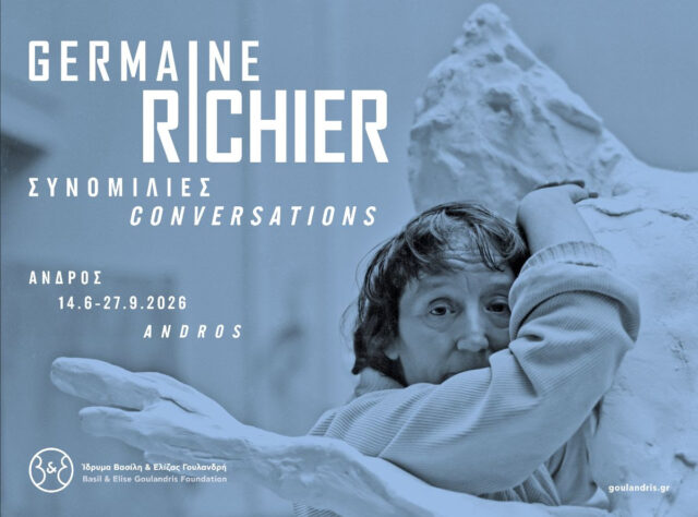 «Germaine Richier (1902-1959) – Συνομιλίες» Έκθεση στο Μουσείο Σύγχρονης Τέχνης στην Άνδρο