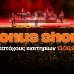 Release Athens 2026: Bonus show για κατόχους εισιτηρίου Chris Isaak
