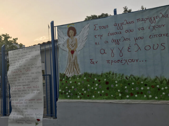 «Παιδιά σκοτώνονται σε σχολική γιορτή σε καιρό ειρήνης»: Καταπέλτης ο εισαγγελέας στη δίκη για τον θάνατο του 11χρονου Μάριου από αδέσποτη σφαίρα στο Μενίδι