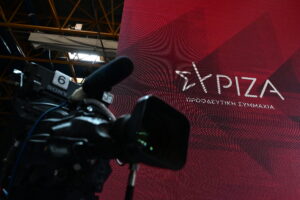 ΣΥΡΙΖΑ: Ένα κόμμα πέφτει, πέφτει…