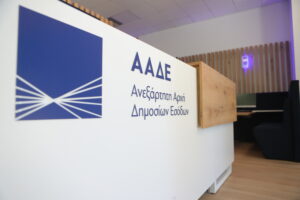 ΑΑΔΕ: Άμεση ψηφιακή αποδέσμευση τραπεζικών λογαριασμών και δεύτερη ευκαιρία για χιλιάδες οφειλέτες