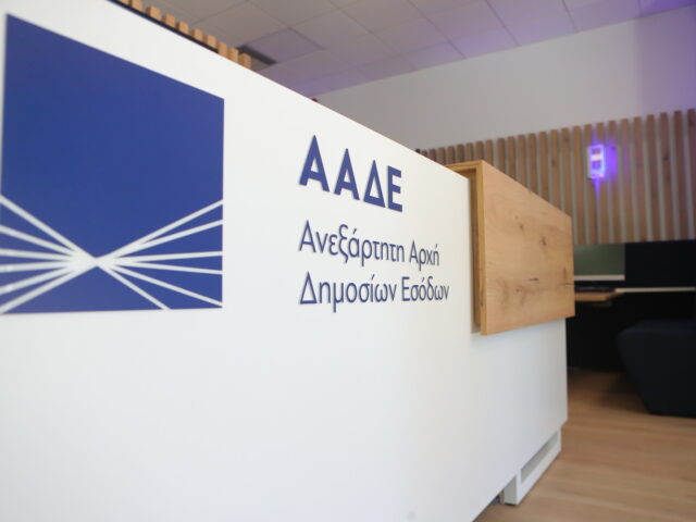 ΑΑΔΕ: Άμεση ψηφιακή αποδέσμευση τραπεζικών λογαριασμών και δεύτερη ευκαιρία για χιλιάδες οφειλέτες