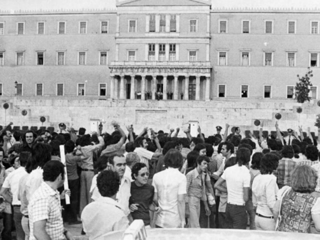 Οι Δημοκρατίες δεν χαρίζονται, κατακτώνται