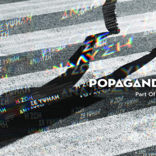Νέα εποχή για την Popaganda ως μέλος της ONLY MEDIA