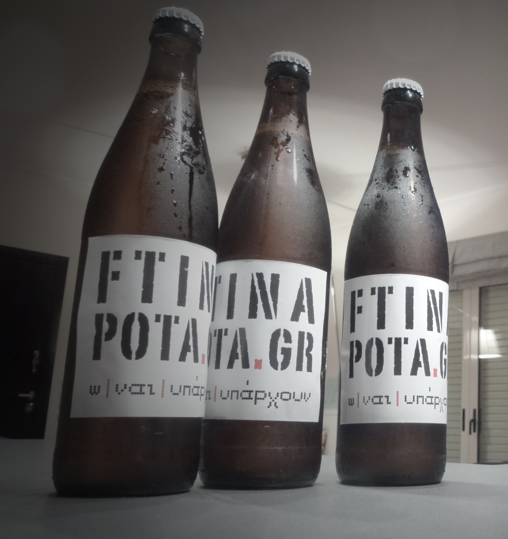 Ω ναι! Υπάρχουν και φθηνά ποτά