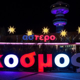 POP13:  Ήσυχες μέρες στη δανική χερσόνησο