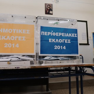 Πώς κρίνετε τα αποτελέσματα του πρώτου εκλογικού γύρου;