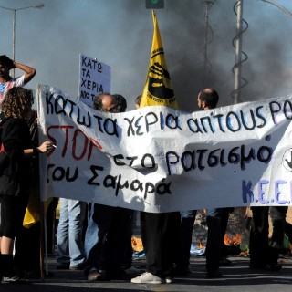 Πώς κρίνετε την απόφαση για την κατεδάφιση του καταυλισμού των Ρομά στο Χαλάνδρι;