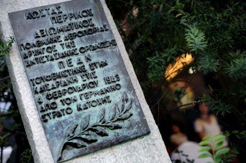 Περίπατος στα σοκάκια της Αντίστασης